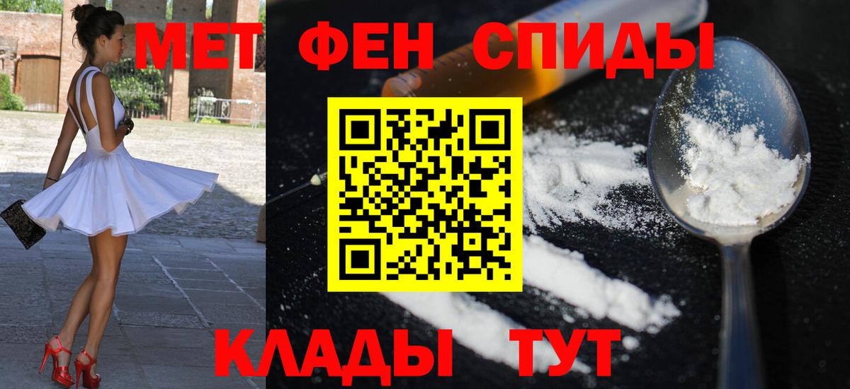 Алексеевка  Amphetamine 98%  АМФ  Вход с VPN 