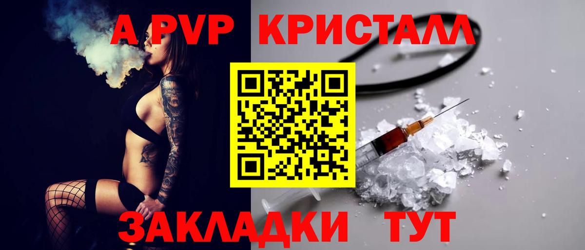 APVP VHQ Алексеевка