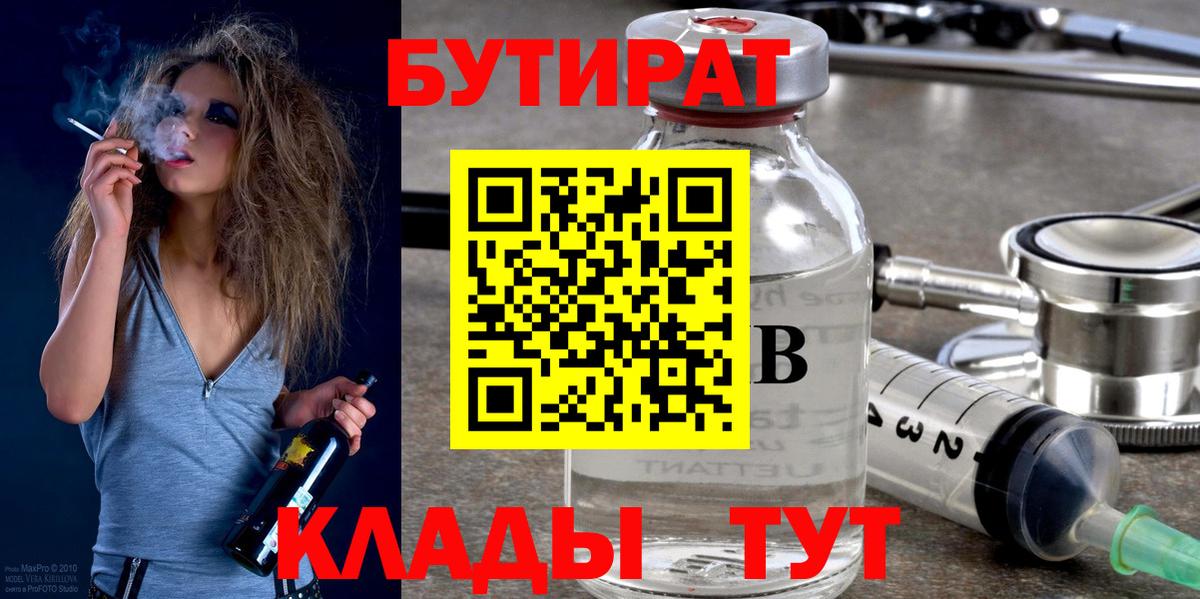 Меф мяу мяу Алексеевка
