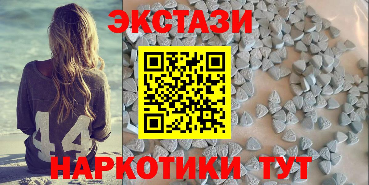 Ecstasy mix Алексеевка