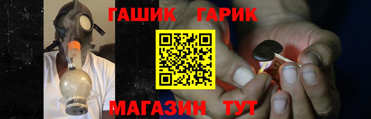 Алексеевка  Гашиш Premium  ГАШ AMNESIA HAZE  Вход с VPN 