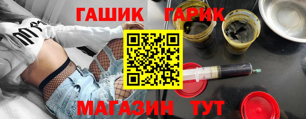 ГАШИШ hashish Алексеевка