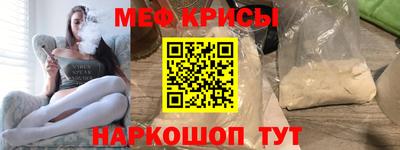 спайс Когалым