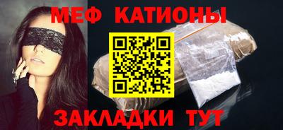 спайс Когалым