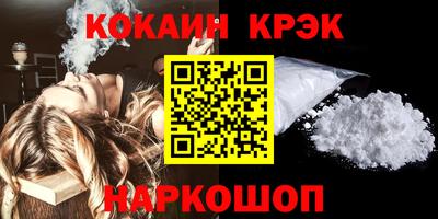 прущие крисы Ковров