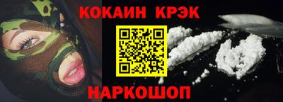 прущие крисы Ковров
