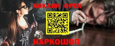 прущие крисы Ковров