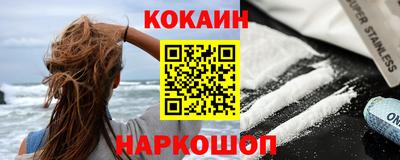 спайс Когалым