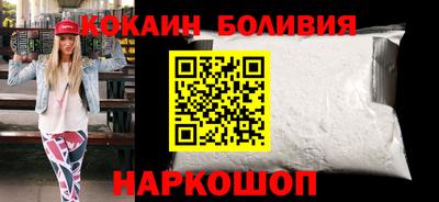 COCAINE Коломна