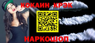 прущие крисы Ковров