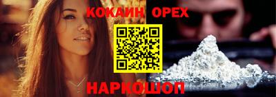 прущие крисы Ковров