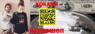 спайс Когалым