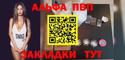 спайс Когалым
