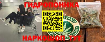 спайс Когалым