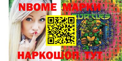 спайс Когалым