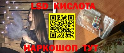 прущие крисы Ковров