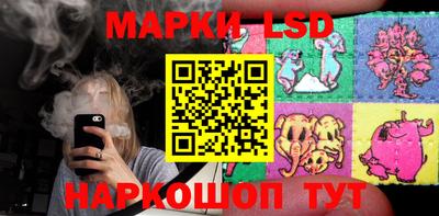 прущие крисы Ковров
