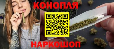 спайс Когалым