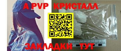 спайс Когалым