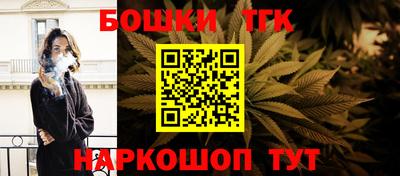 прущие крисы Ковров