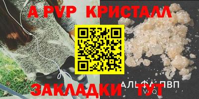 спайс Когалым