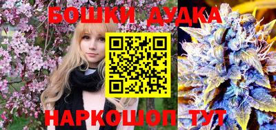 прущие крисы Ковров