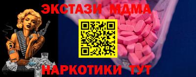 спайс Когалым