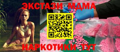 спайс Когалым