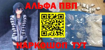 прущие крисы Ковров