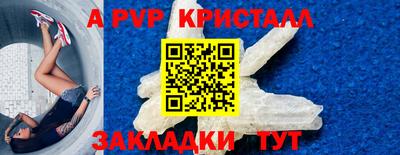 спайс Когалым