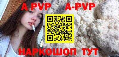 прущие крисы Ковров