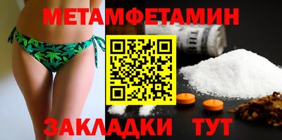 спайс Когалым