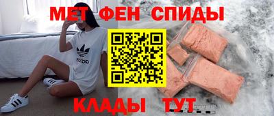 прущие крисы Ковров