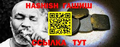 спайс Когалым