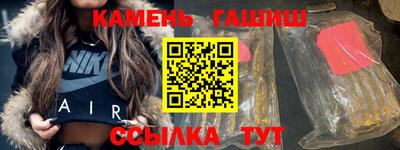 прущие крисы Ковров