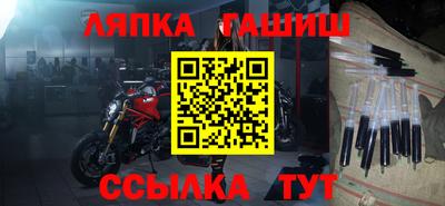 спайс Когалым