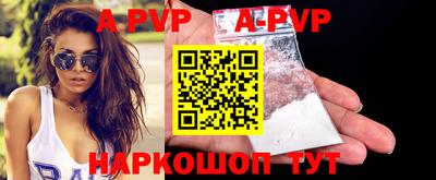 прущие крисы Ковров