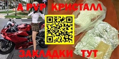 спайс Когалым