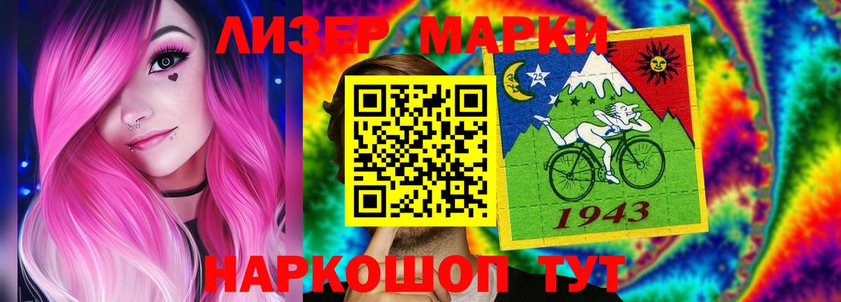 LSD-25 экстази кислота Алексеевка