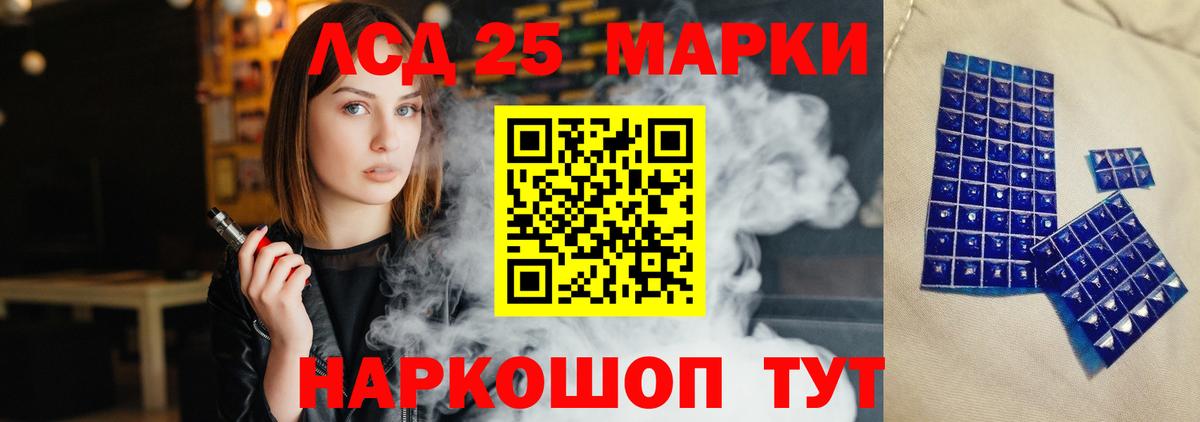 Алексеевка  ЛСД экстази ecstasy  LSD-25 экстази  Вход с VPN  ЛСД экстази ecstasy 