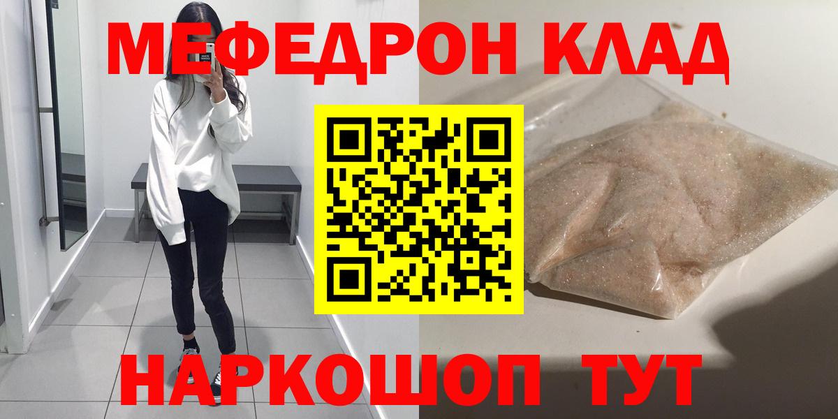 blacksprut рабочий сайт  МЕФ мука  МЕФ  Вход с VPN  Алексеевка  МЯУ-МЯУ кристаллы 