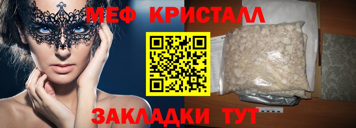 Меф  Алексеевка