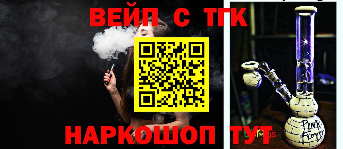 Дистиллят ТГК жижа Алексеевка
