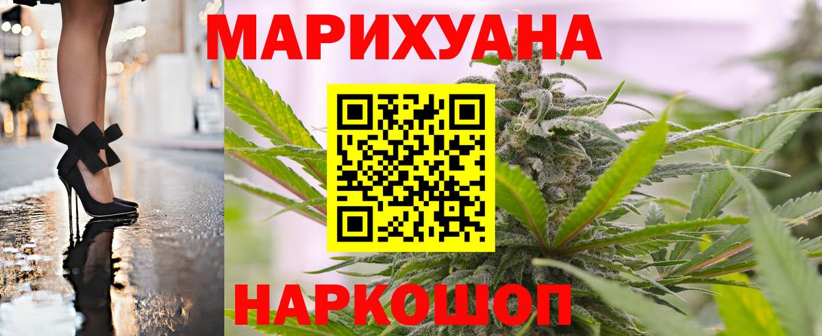 Шишки марихуана OG Kush Алексеевка